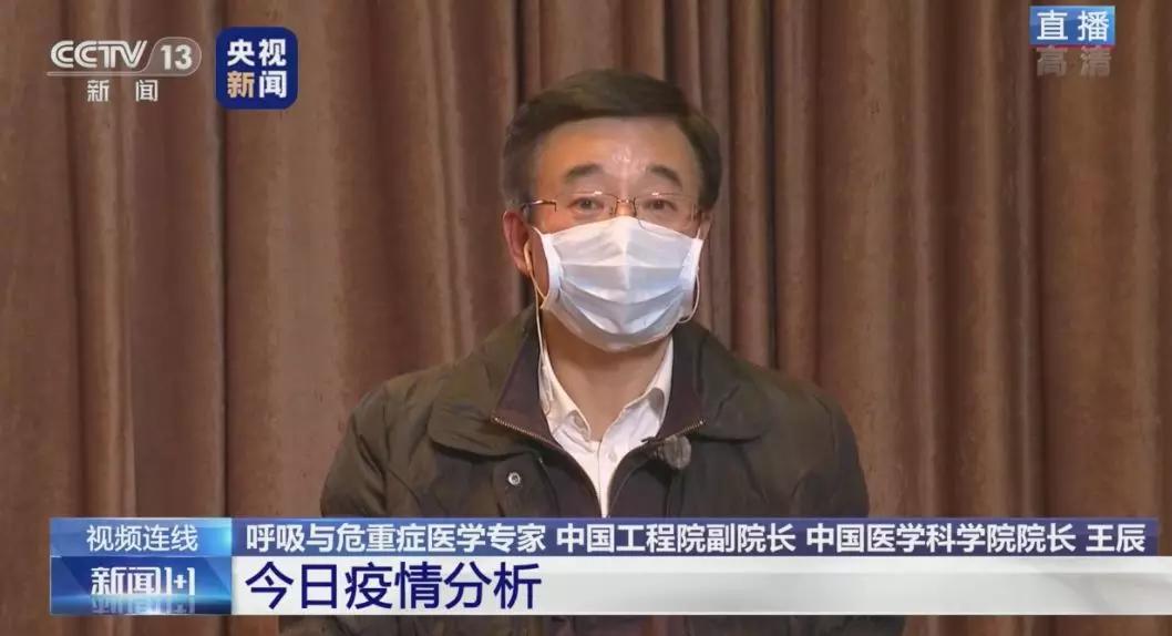 武漢到底有多少人感染？方艙醫(yī)院靠譜嗎？白巖松專(zhuān)訪(fǎng)完整版